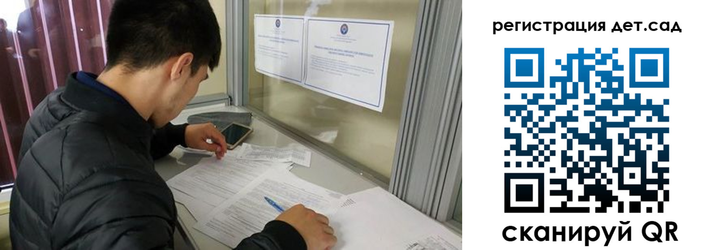 временная прописка в Новоузенске