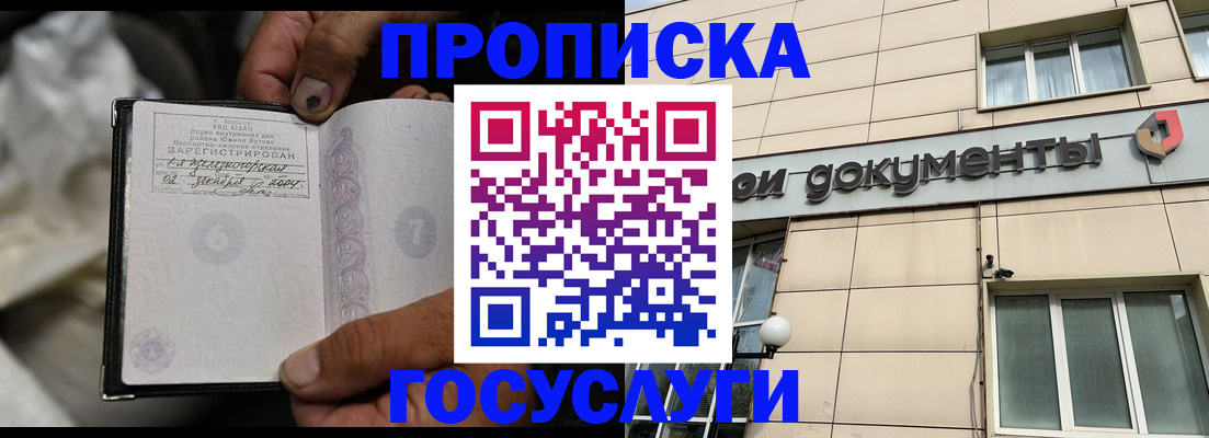 найти адрес прописки в Новоузенске